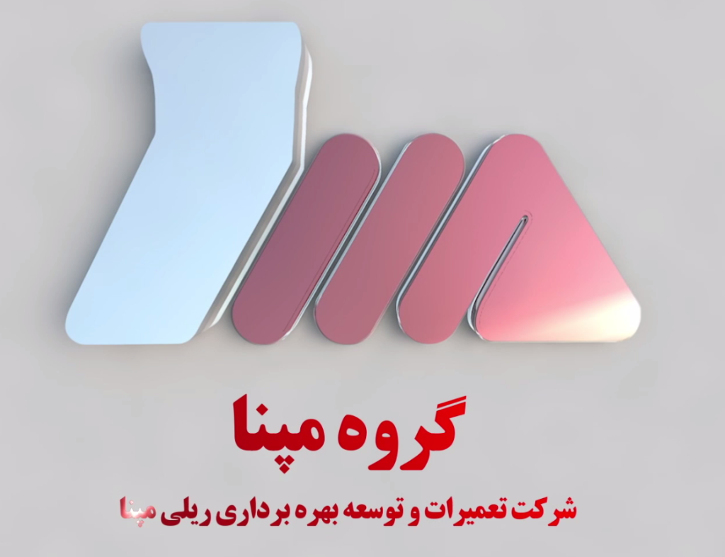 نگهداری و تعميرات ناوگان‌هاي خطوط 1 و 2 قطار‌هاي شهري مشهد صورت خواهد گرفت
